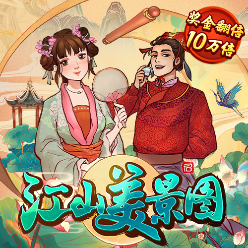 金沙直播