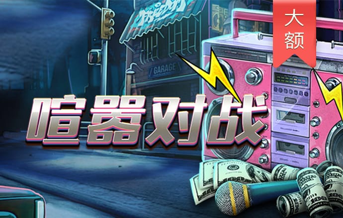金沙娱场城app7979