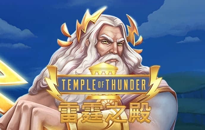 4438全国最大