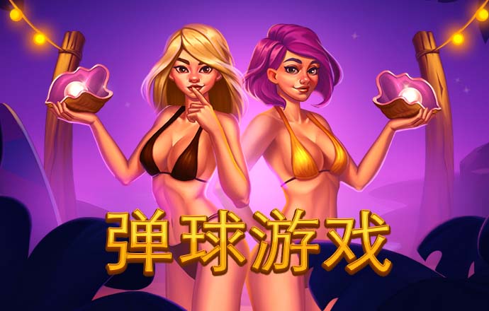 贝博体育官方下载